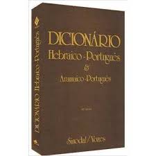 Dicionario Hebraico-Português & Aramaico-Português de Nelson Kirst e outros pela Vozes (2010)