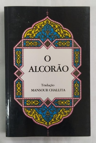 O Alcorão de Mansour Challita pela Associação Cultural Internacional Gibran (1980)
